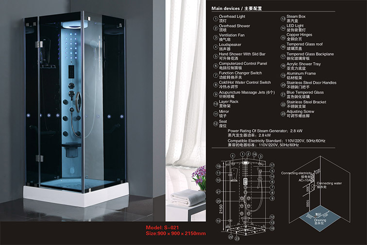 ST0303 豪华系列